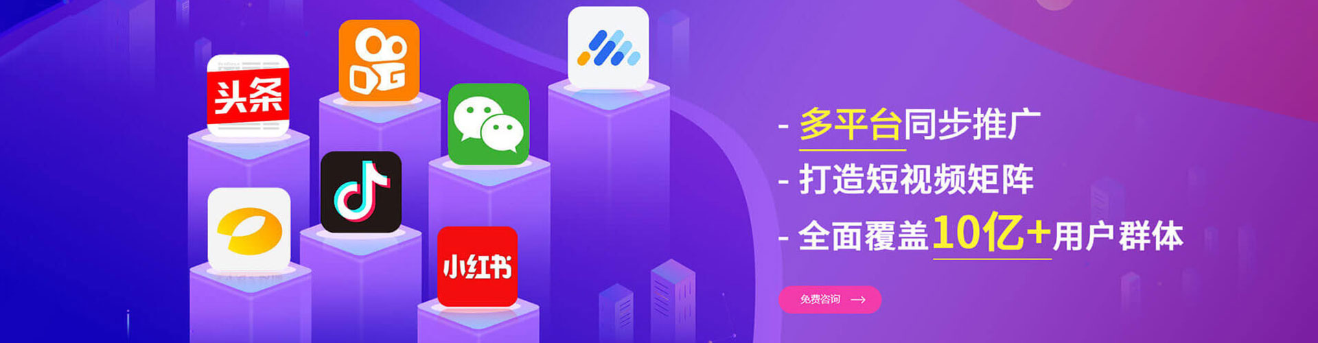 白城百度竞价广告