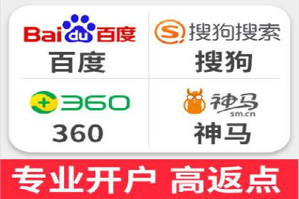 行业巨头的SEM广告投放策略揭秘